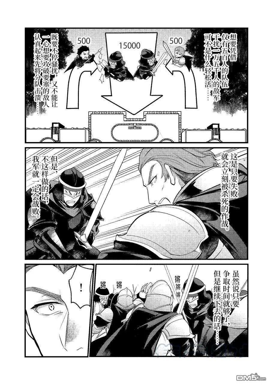 第144话 试看版
