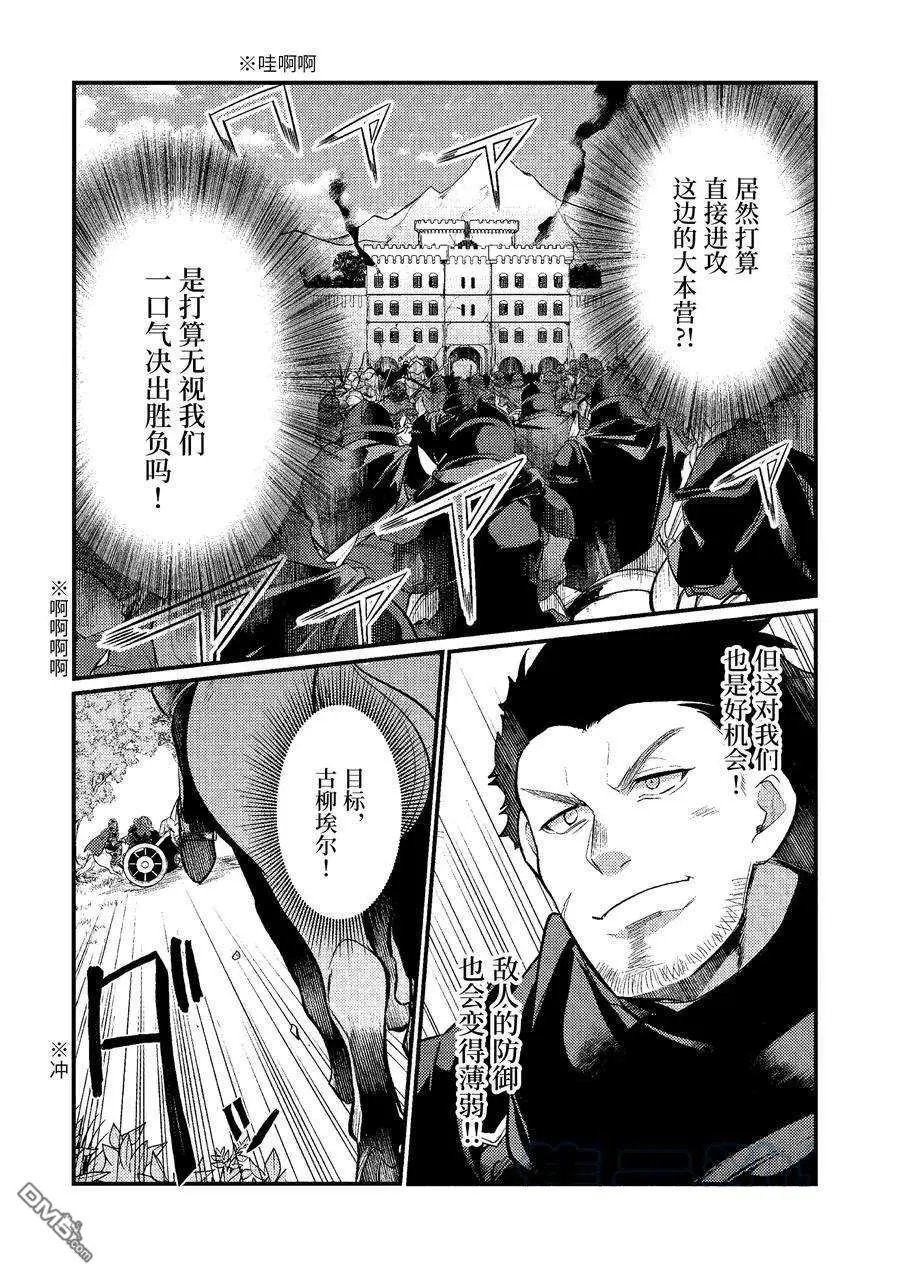 第144话 试看版
