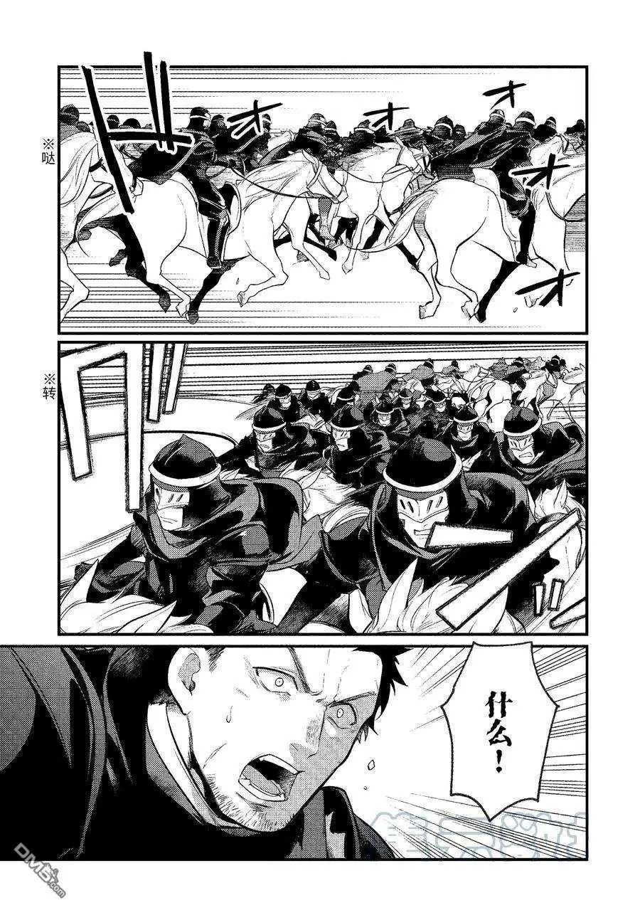 第144话 试看版