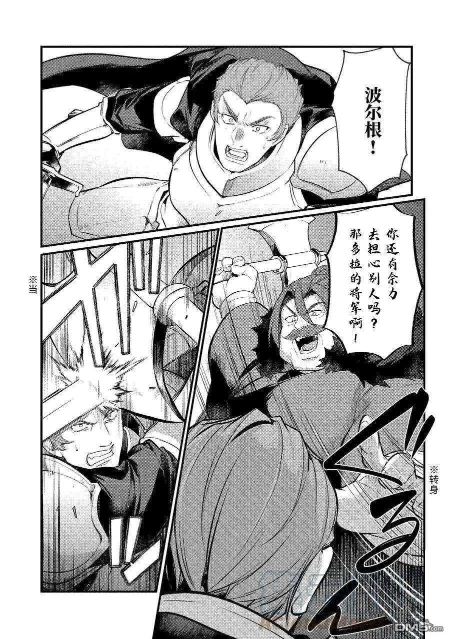 第144话 试看版