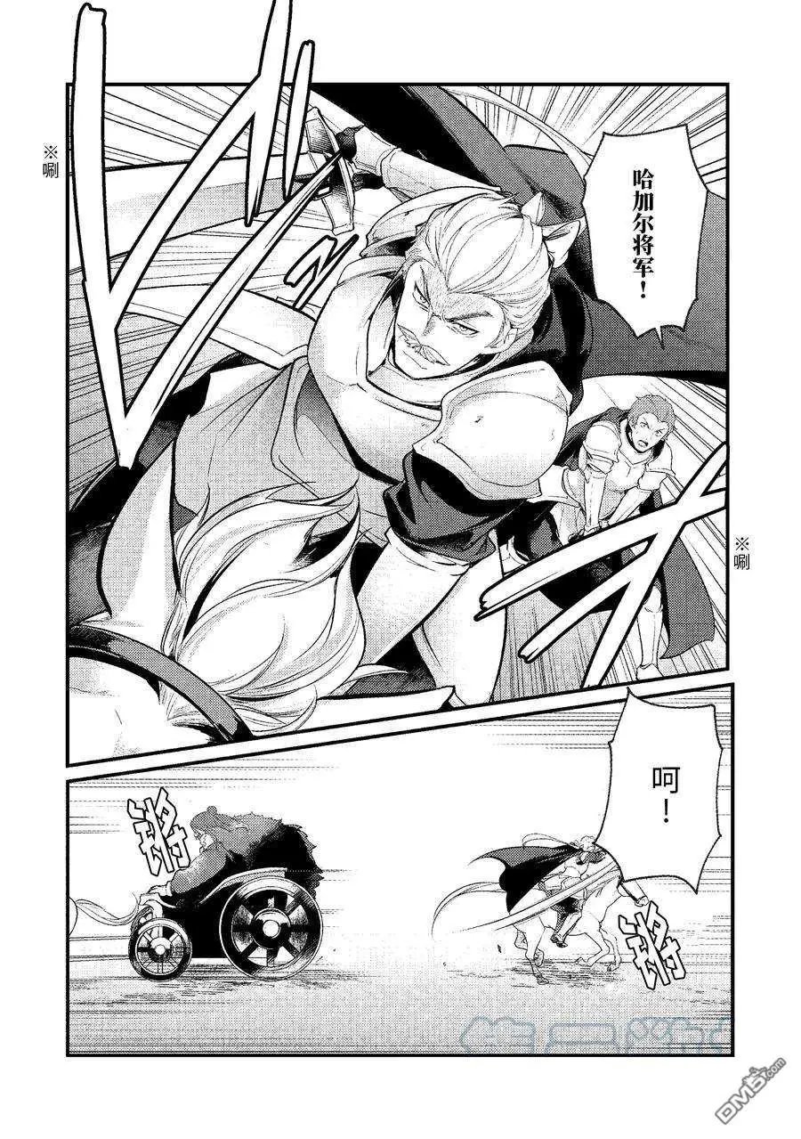 第144话 试看版