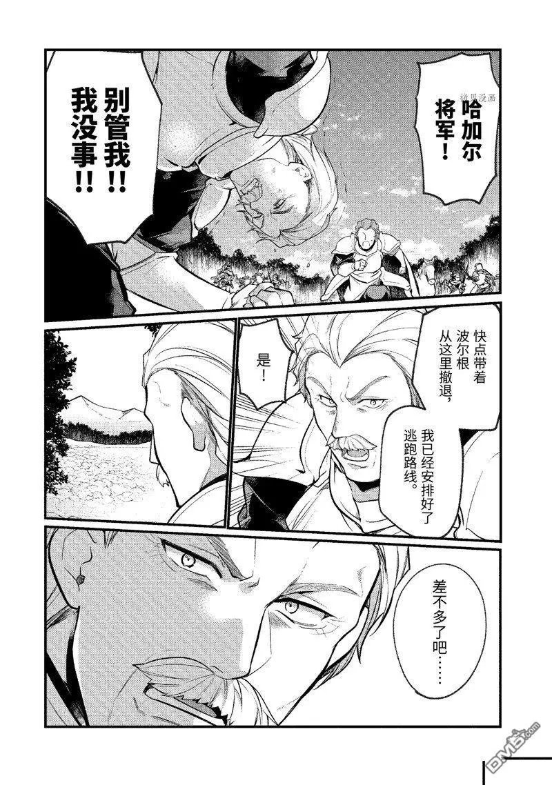 第145话 试看版