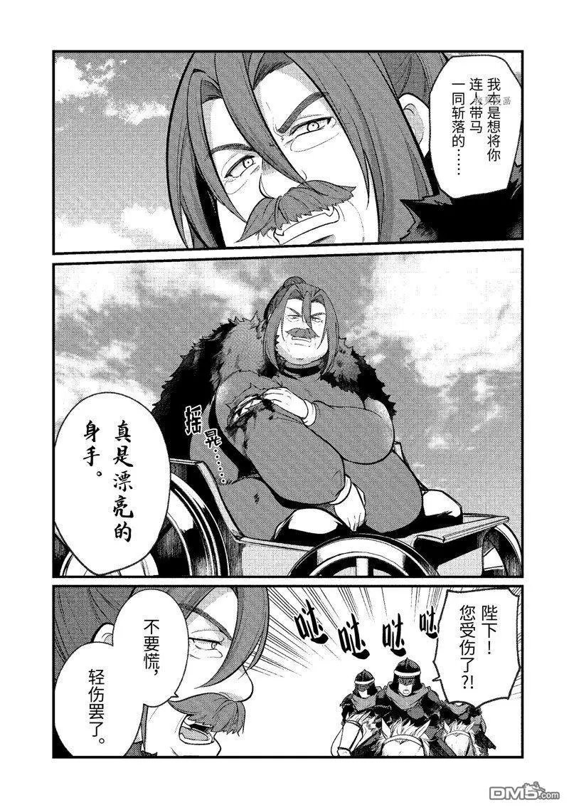 第145话 试看版