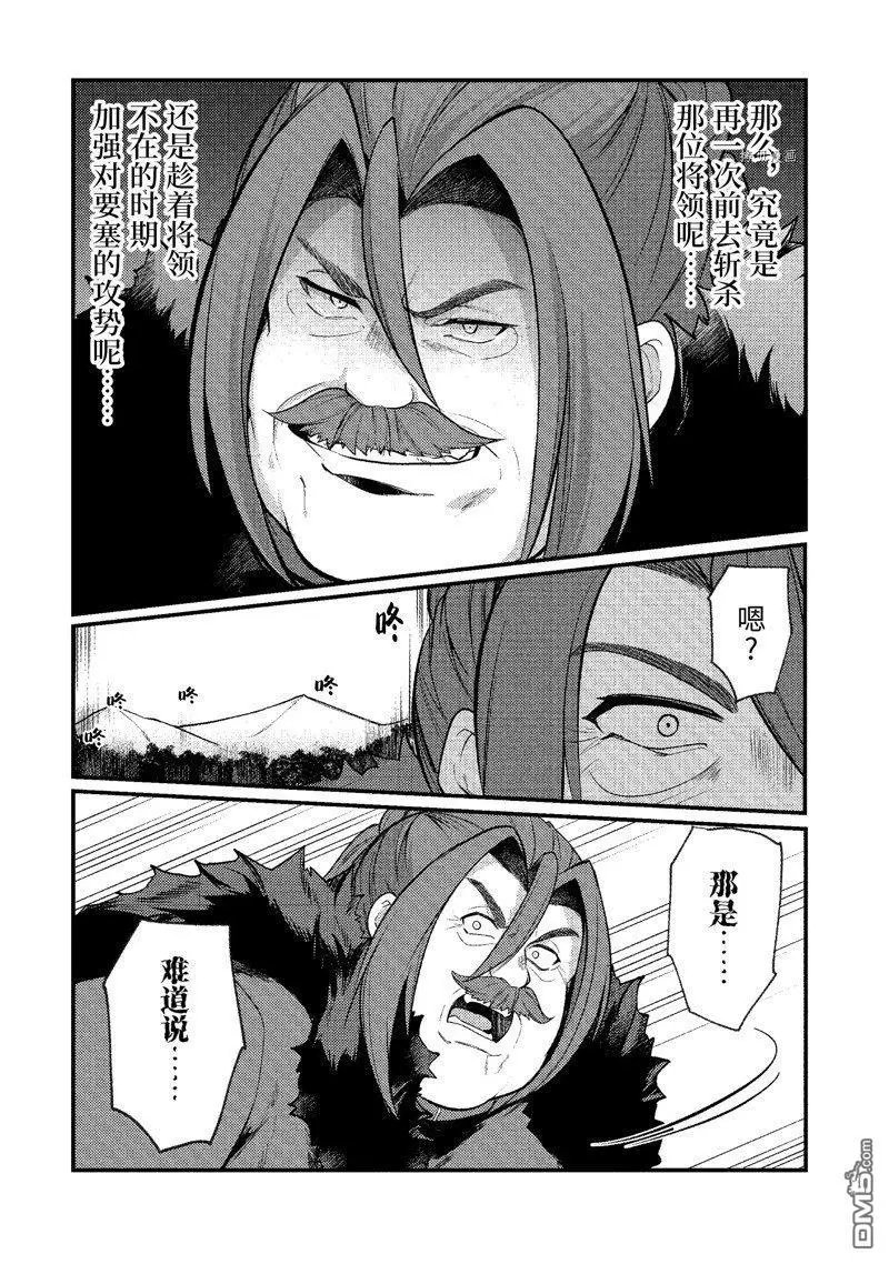 第145话 试看版