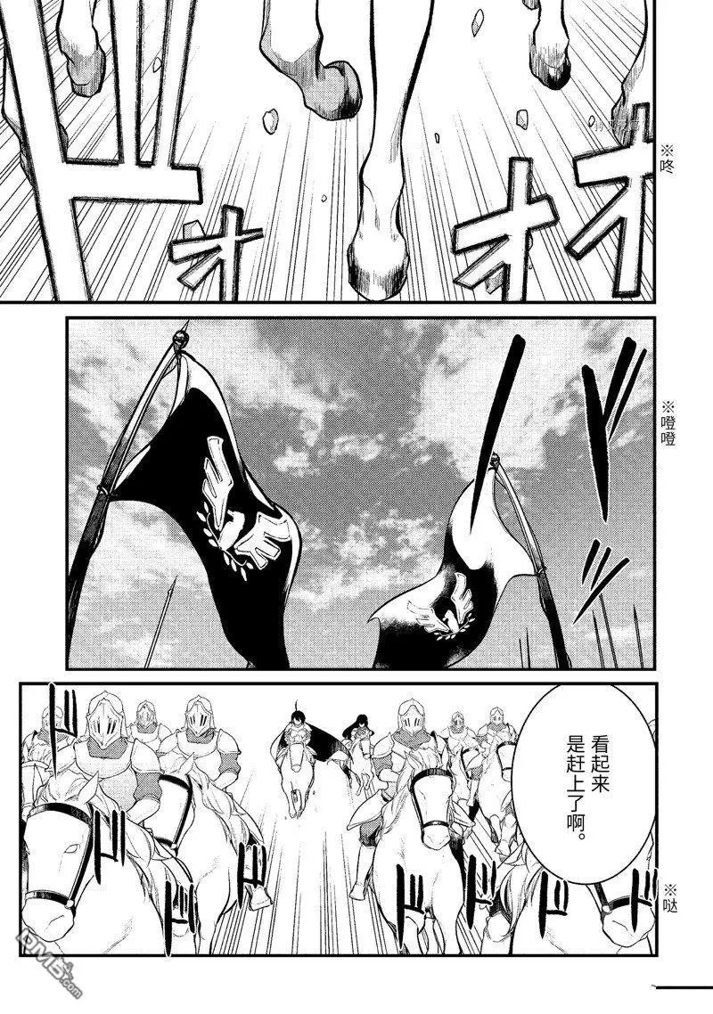 第145话 试看版