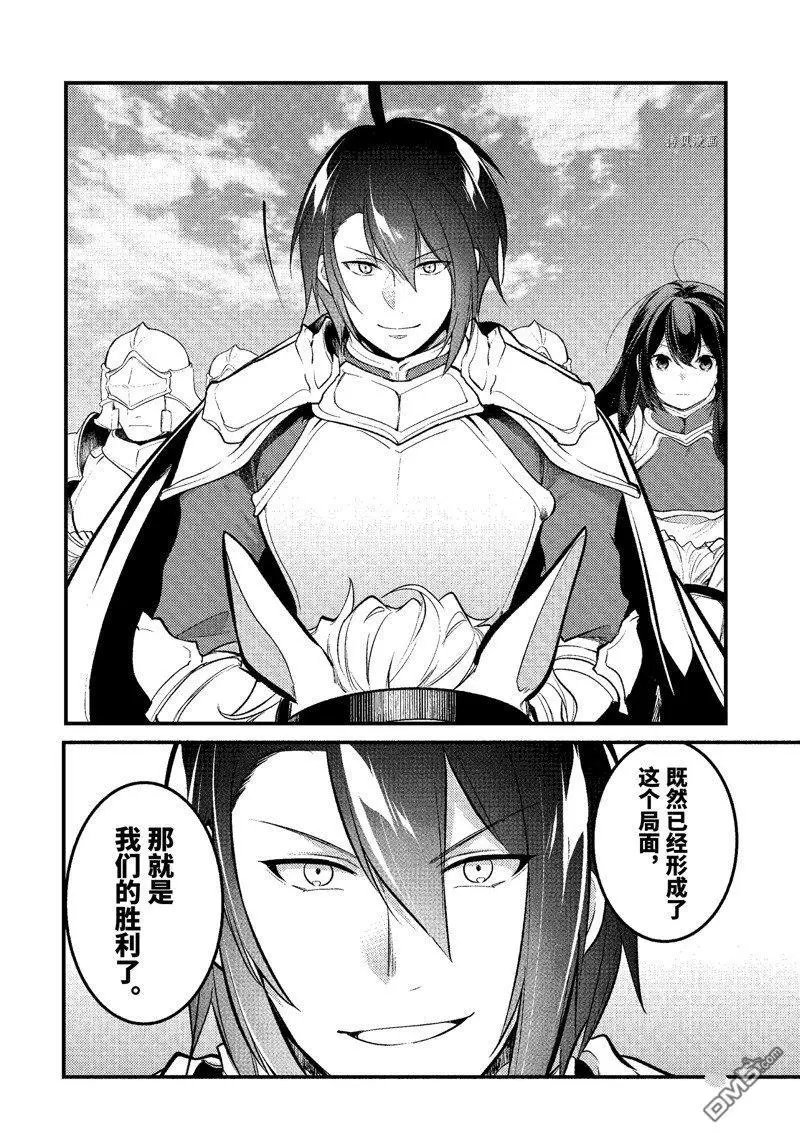 第145话 试看版