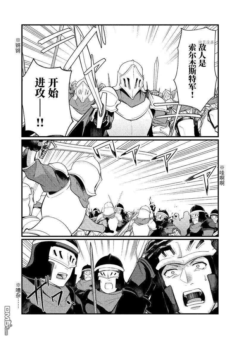 第145话 试看版