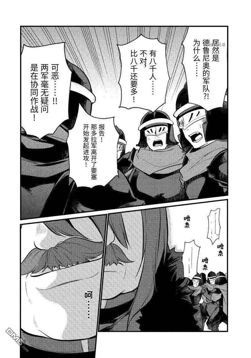 第145话 试看版
