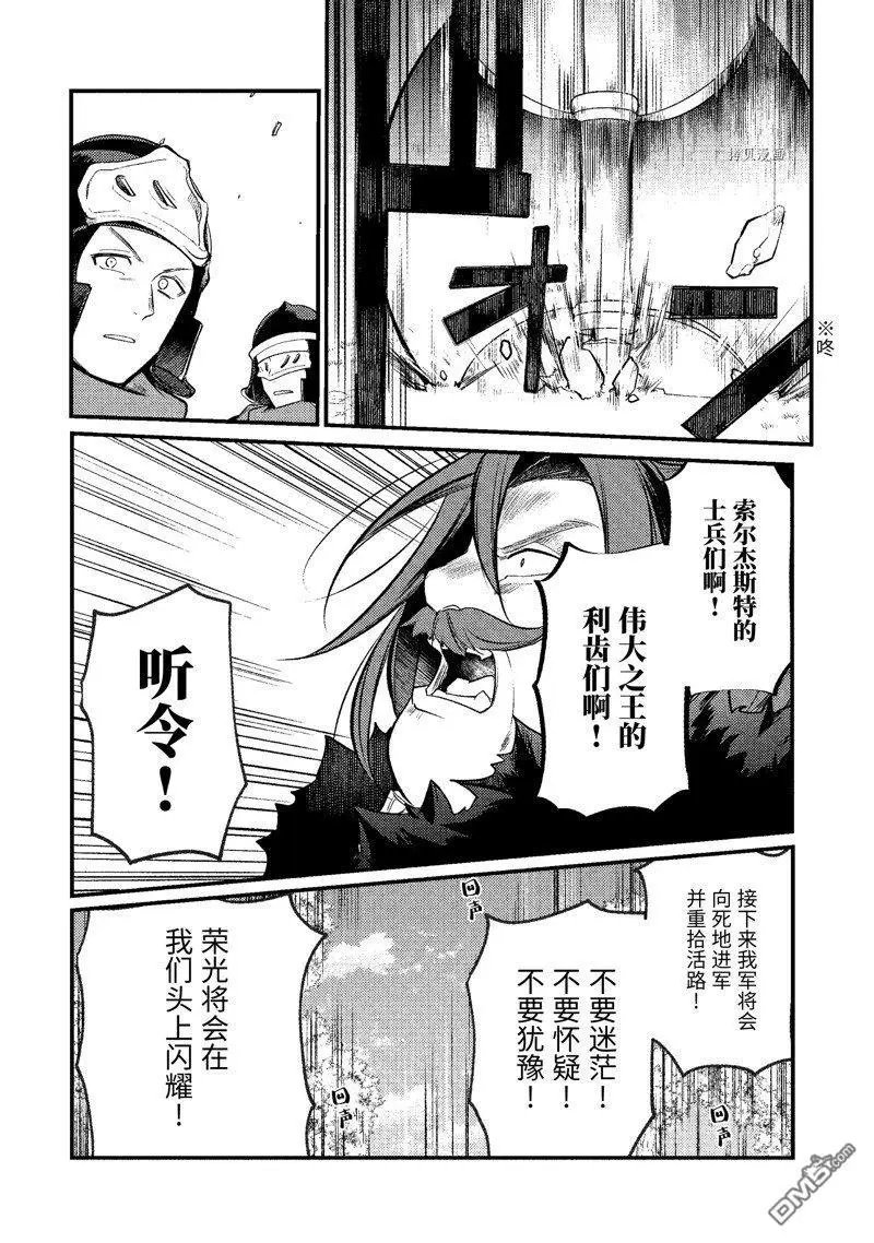第145话 试看版