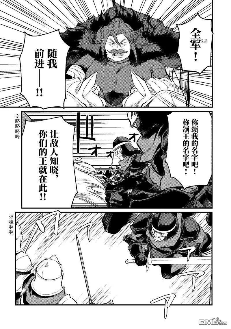 第145话 试看版
