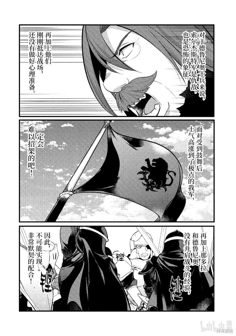 第146话