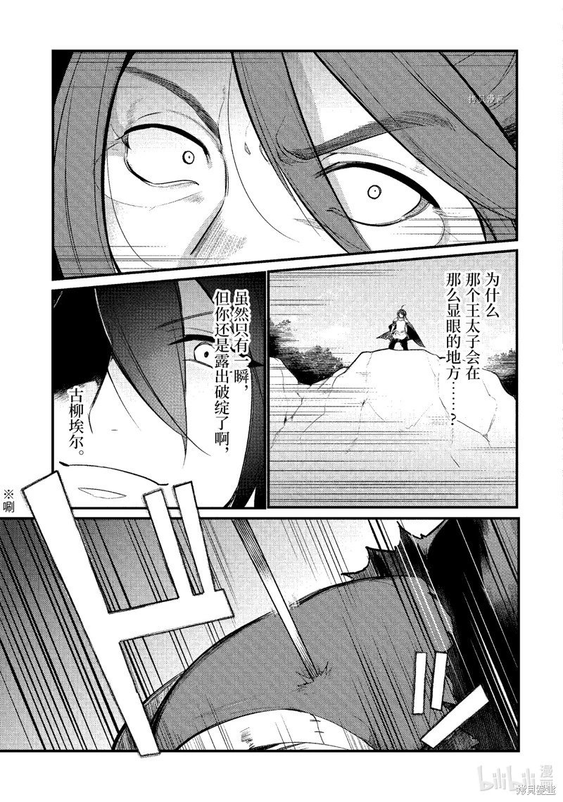第146话