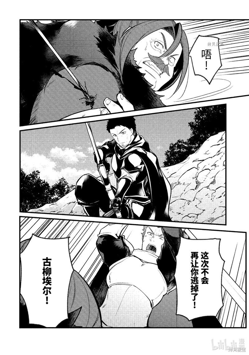 第146话