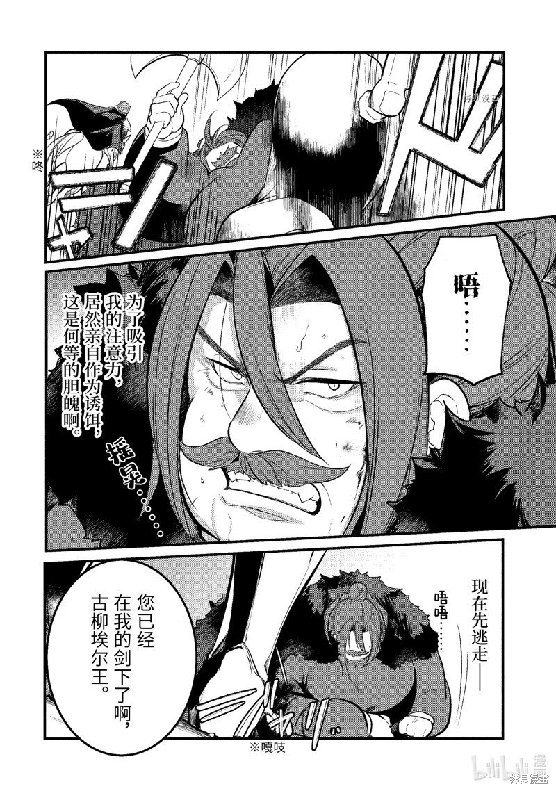 第146话