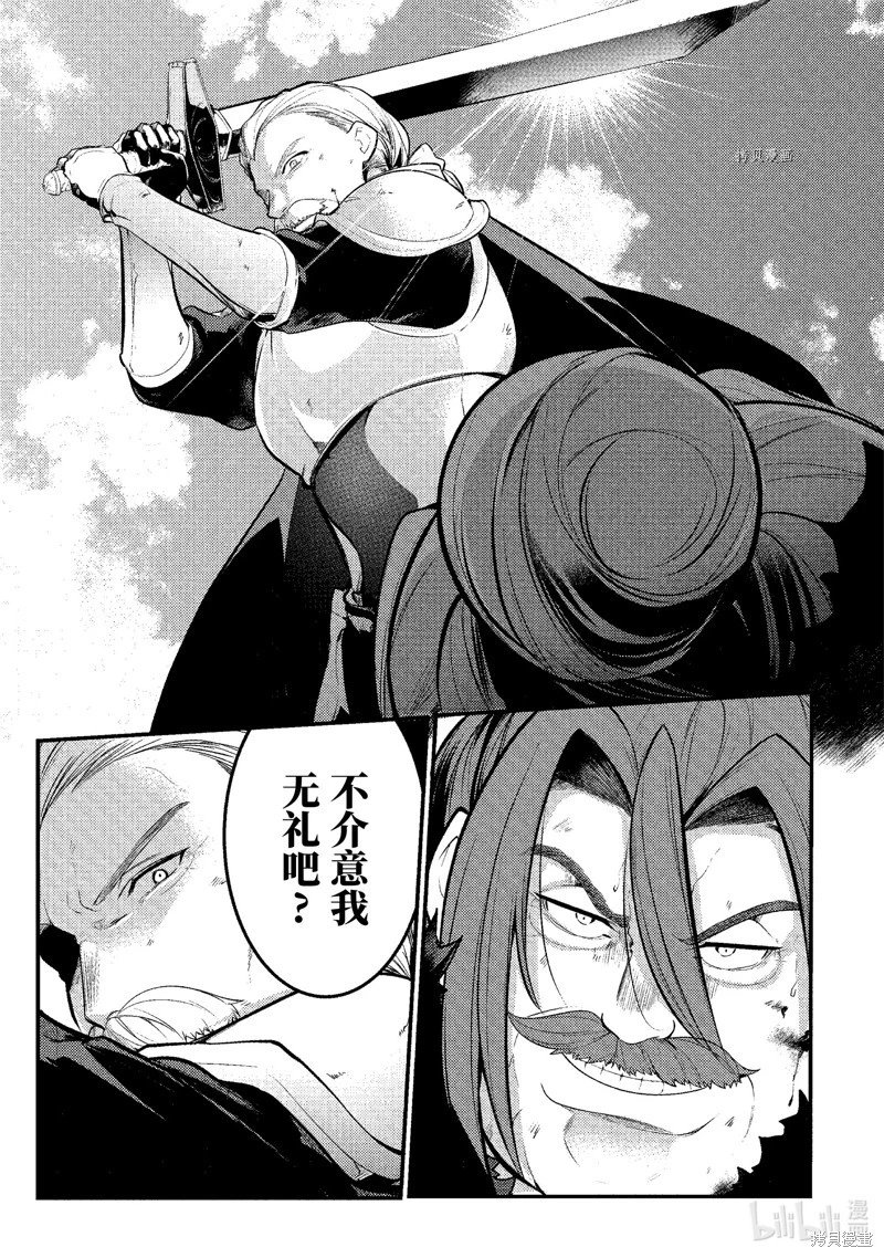 第146话
