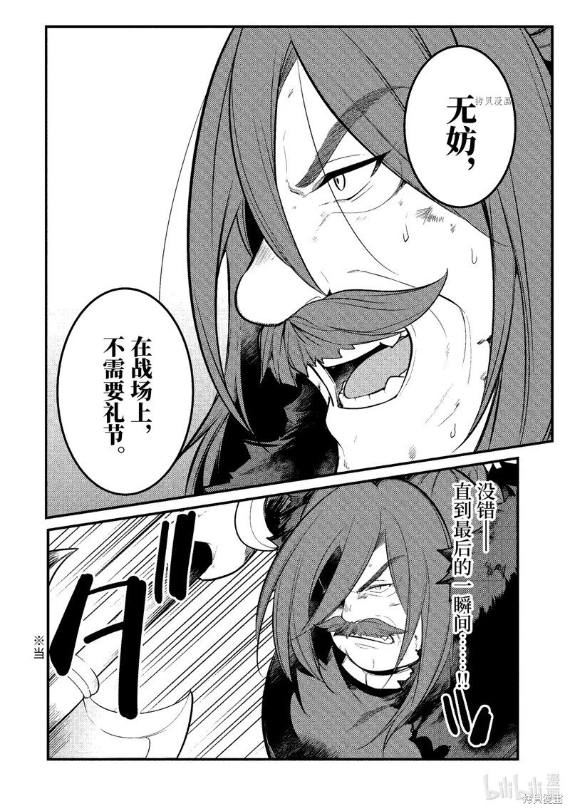 第146话