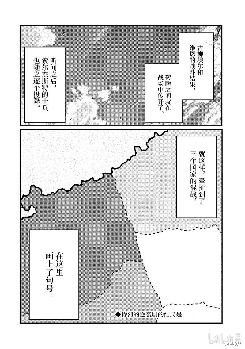 第146话
