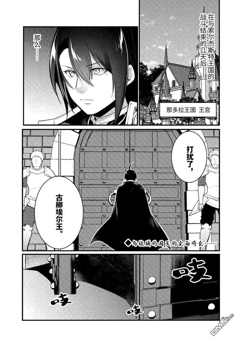 第147话 试看版