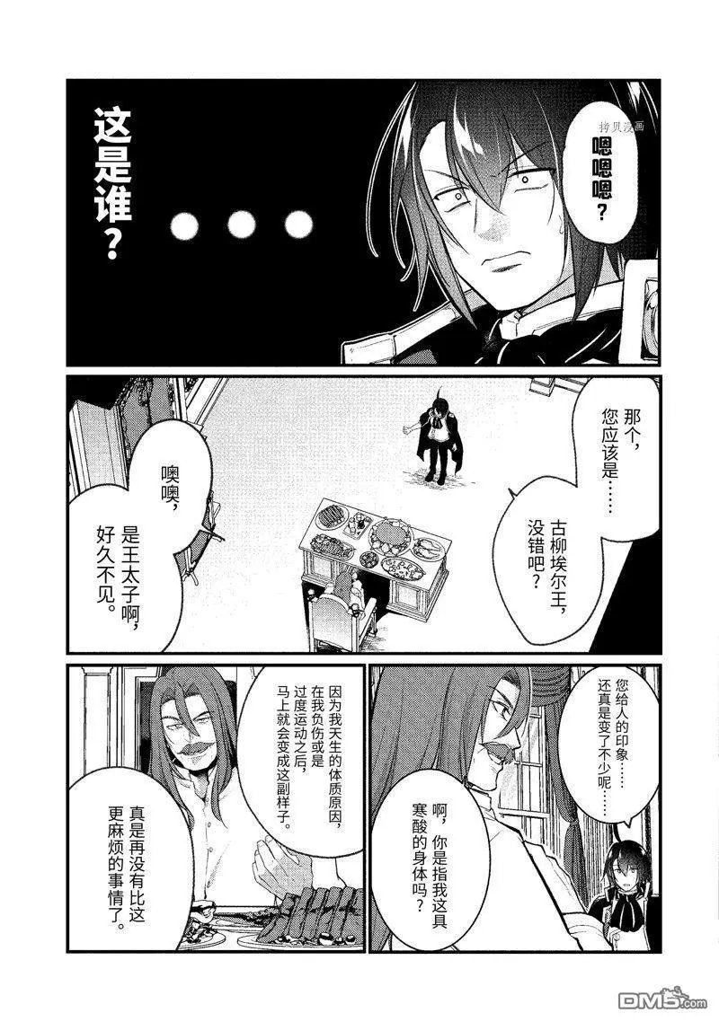 第147话 试看版