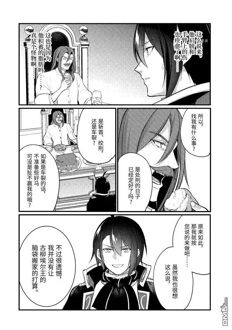 第147话 试看版