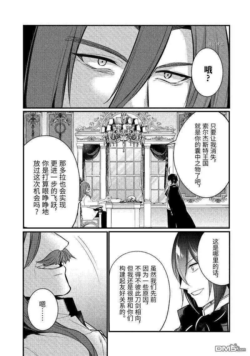 第147话 试看版