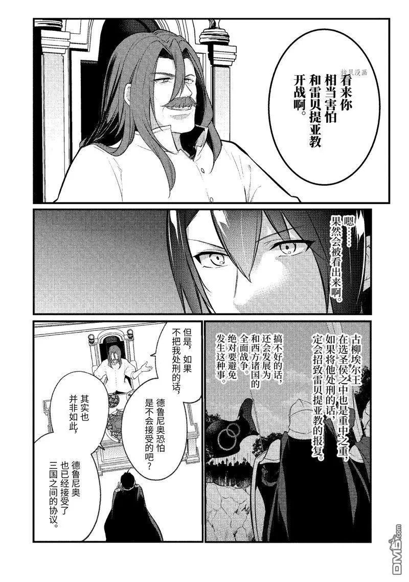 第147话 试看版