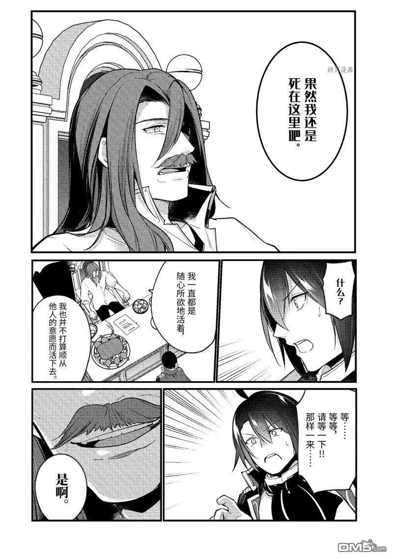 第147话 试看版