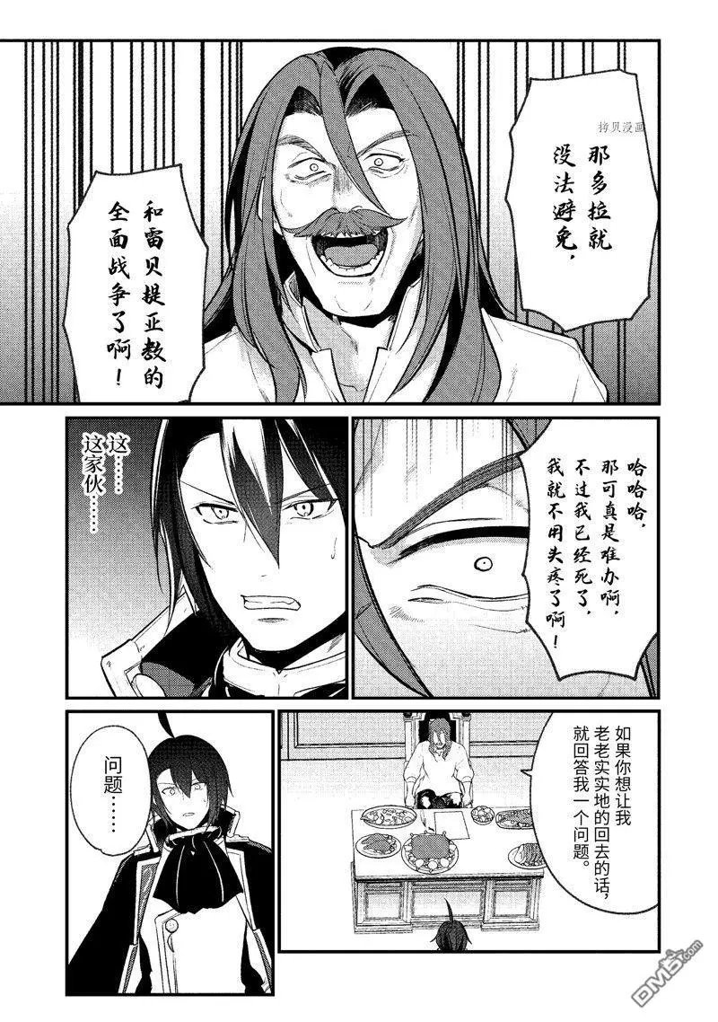 第147话 试看版