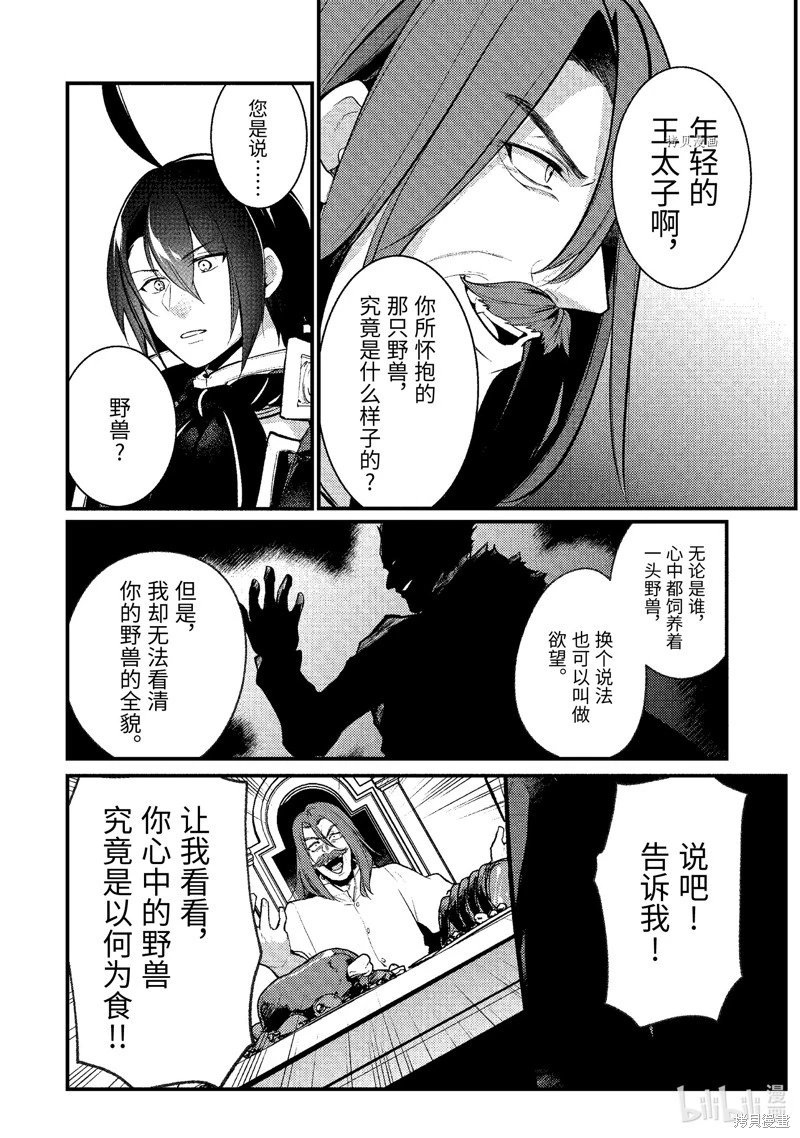 第148话