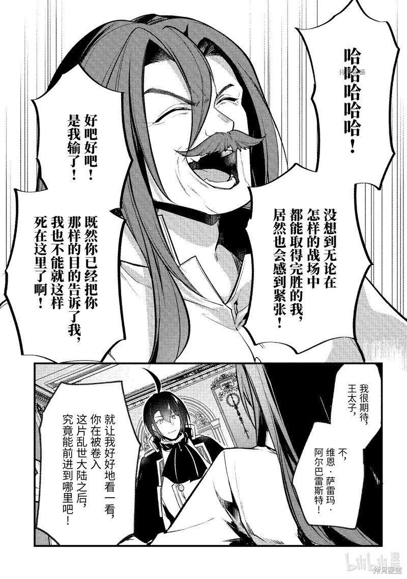 第148话