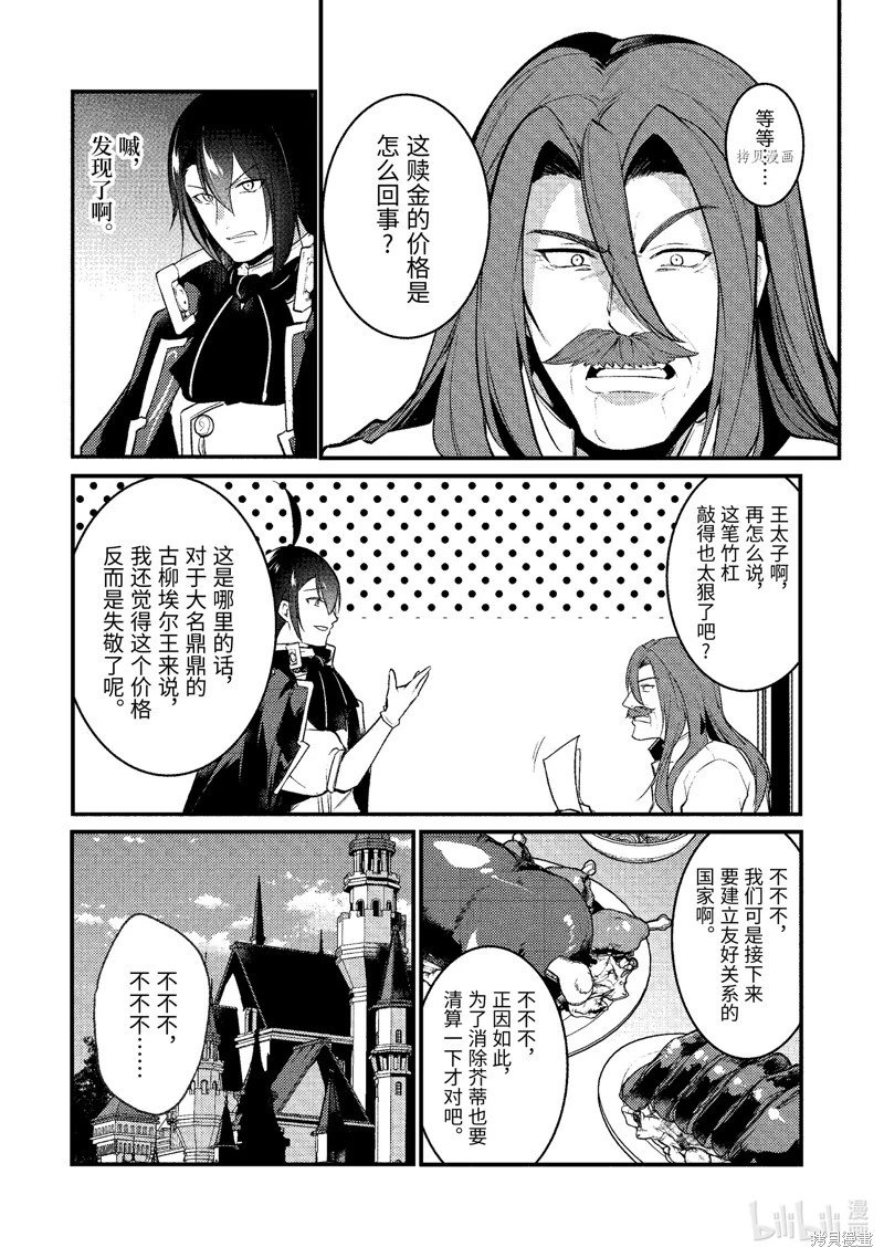 第148话