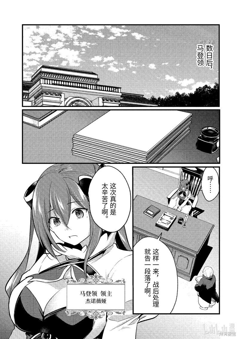 第148话