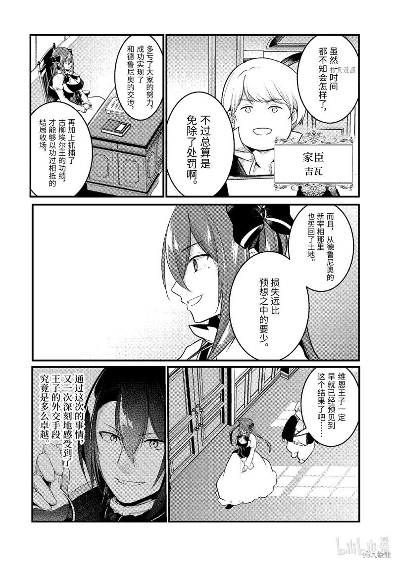 第148话