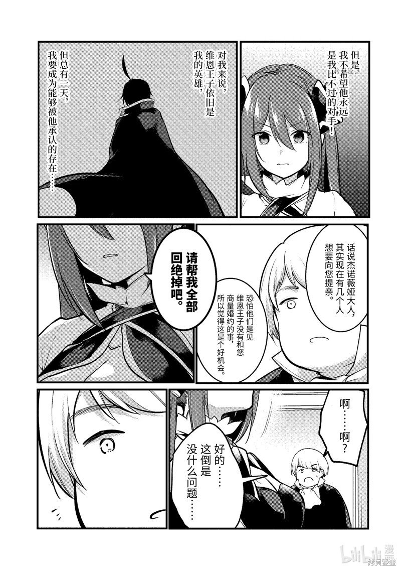 第148话