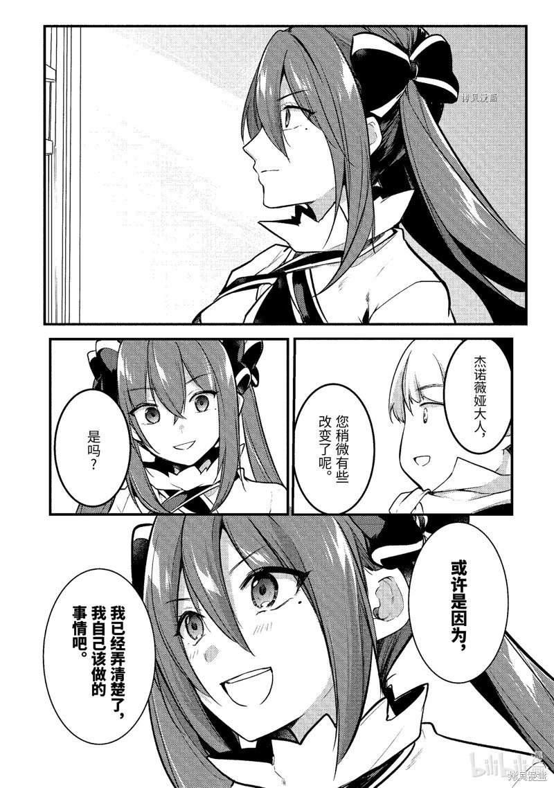 第148话