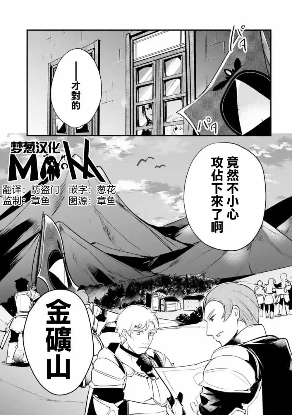 第15话