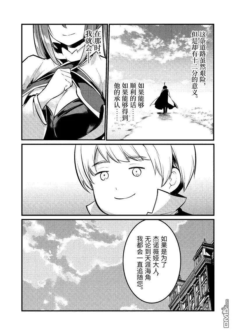 第149话 试看版