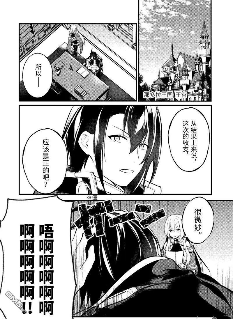 第149话 试看版
