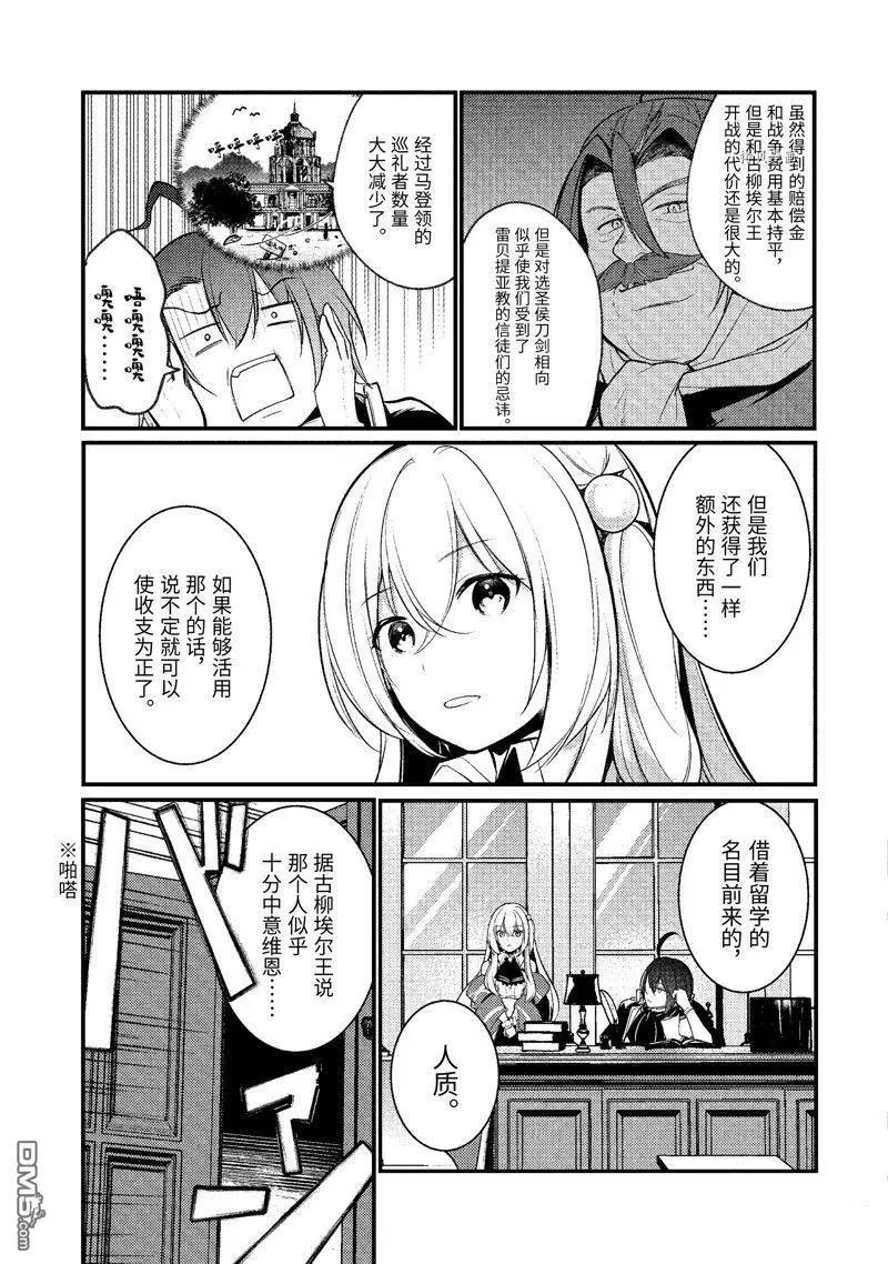 第149话 试看版