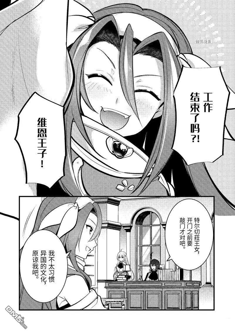 第149话 试看版