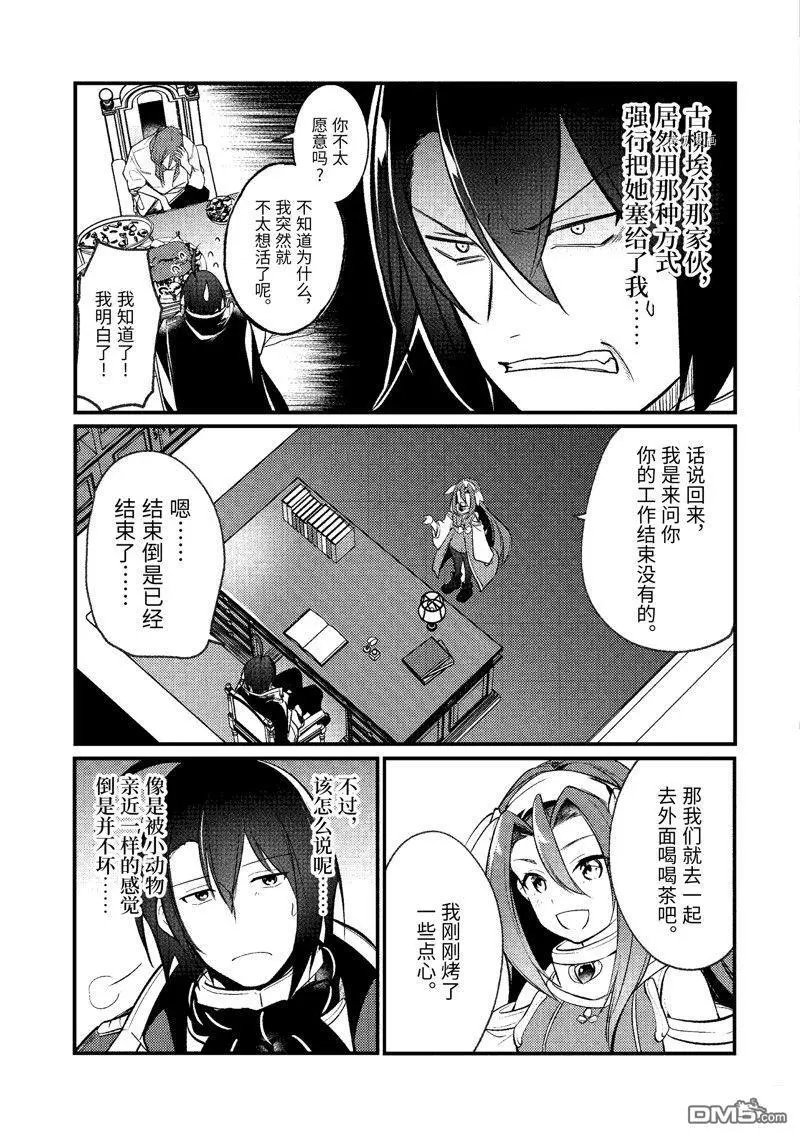第149话 试看版