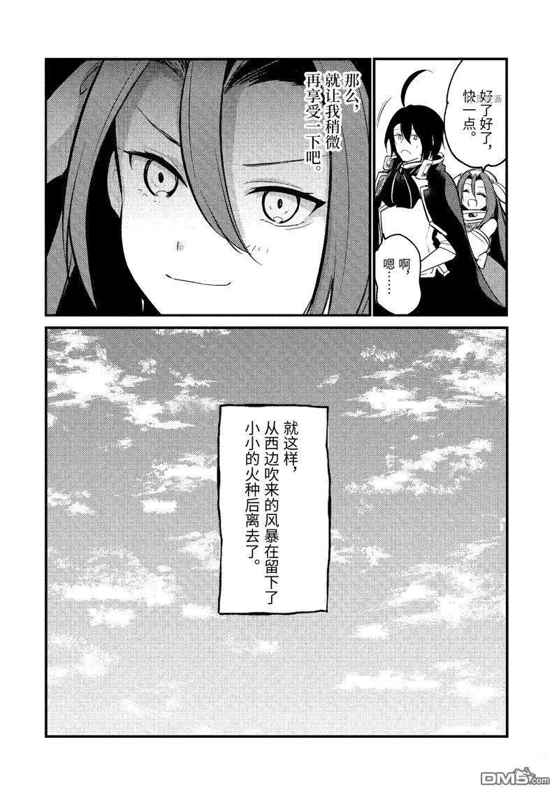 第149话 试看版