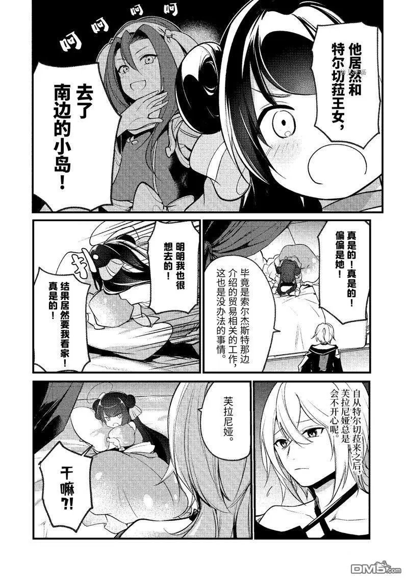 第149话 试看版