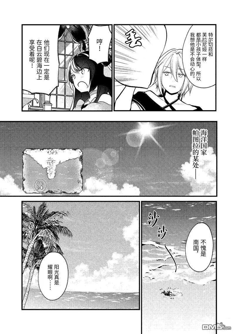 第149话 试看版