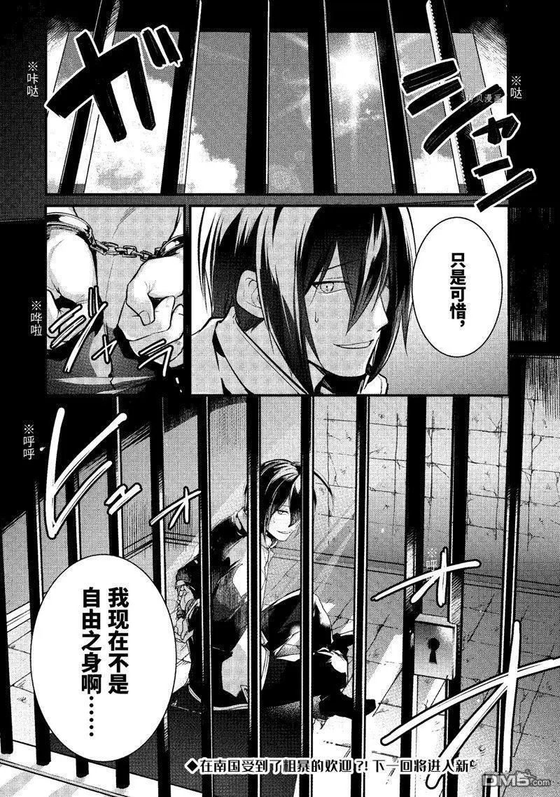 第149话 试看版