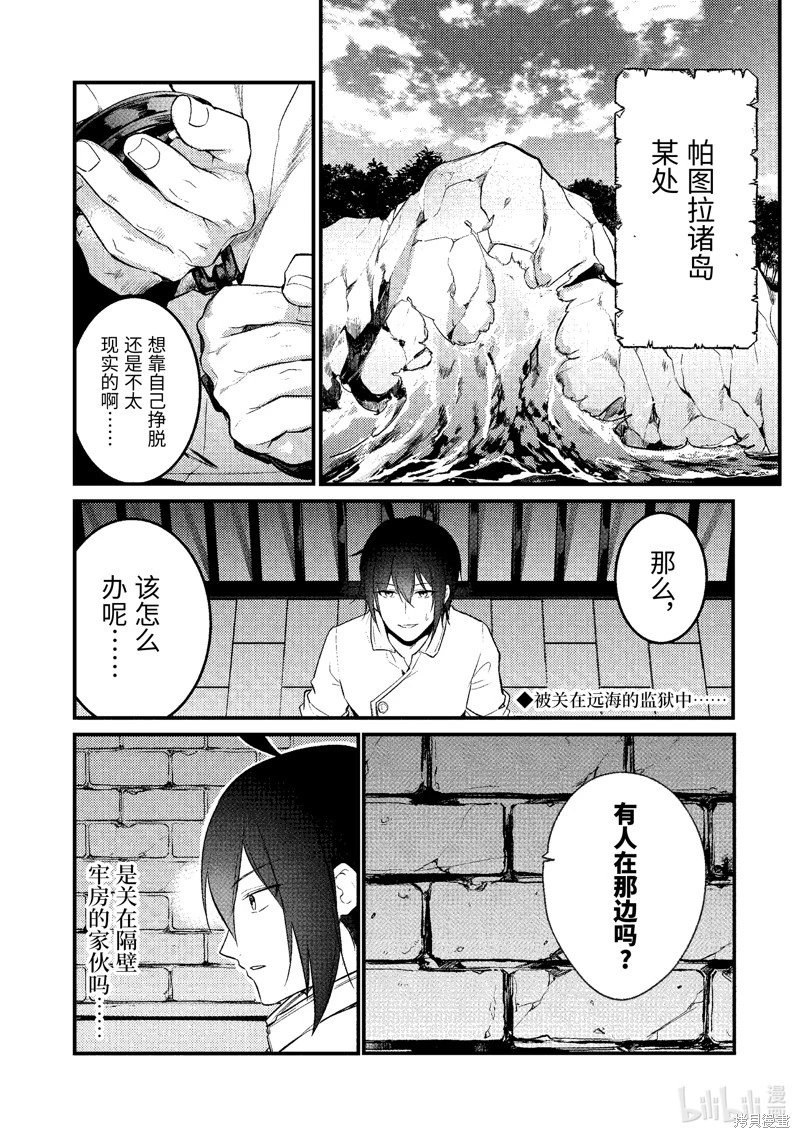 第150话