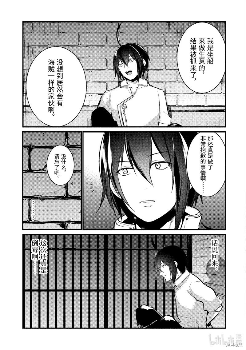 第150话