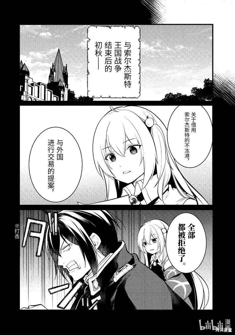 第150话