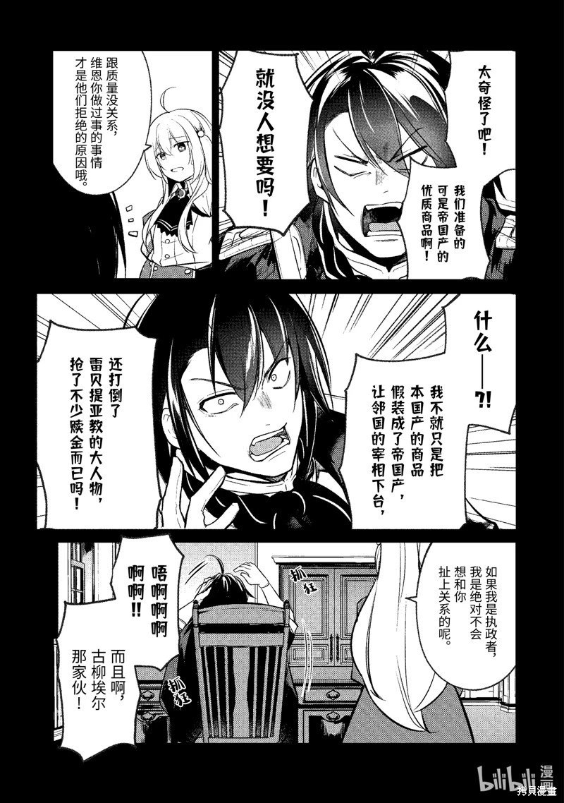 第150话