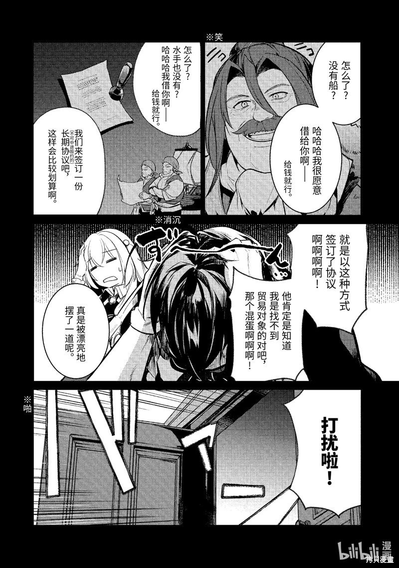 第150话